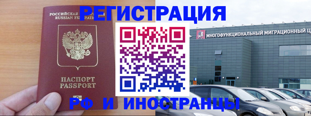 временная регистрация госуслуги в Долгопрудном