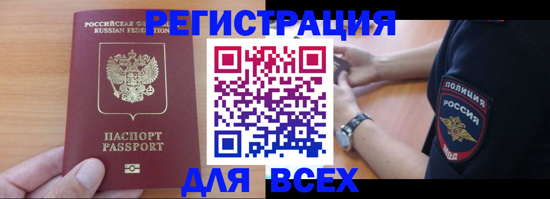 пропишу в квартире в Долгопрудном